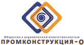 Промконструкция-О Промконструкция-О